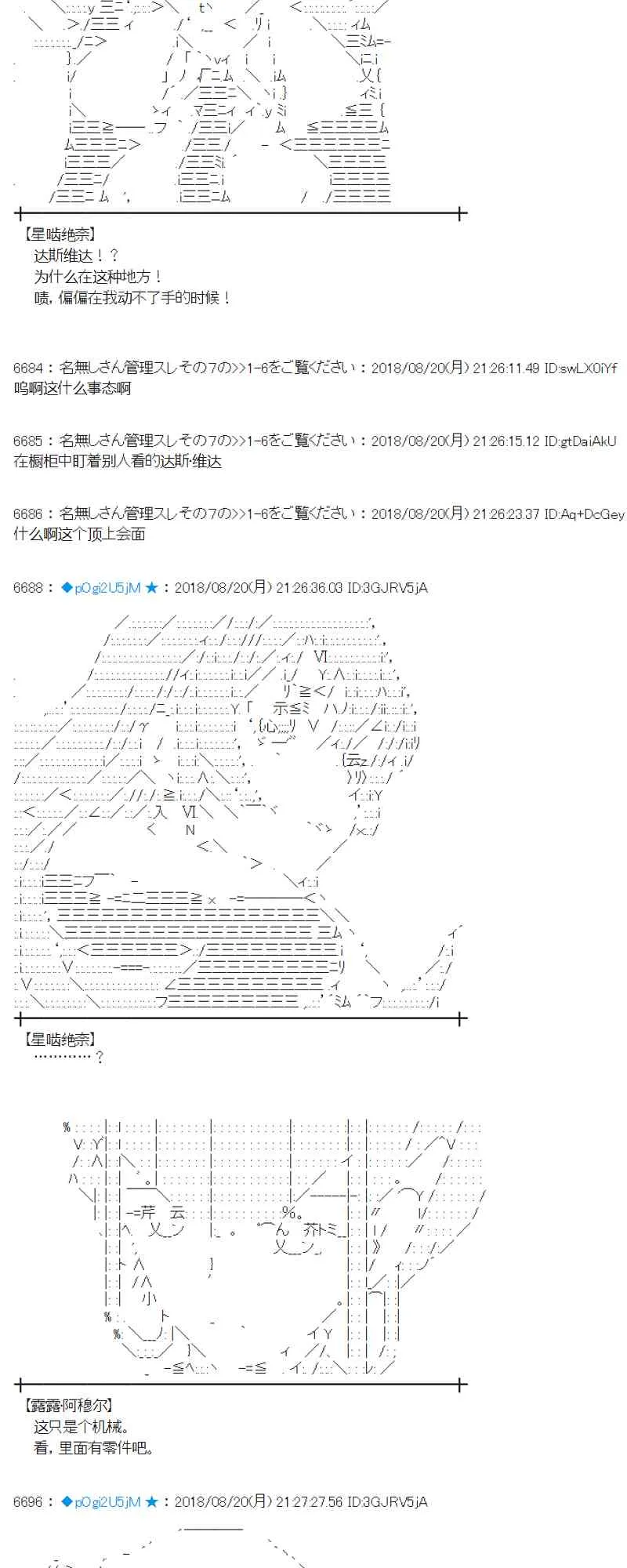 91话 第47页