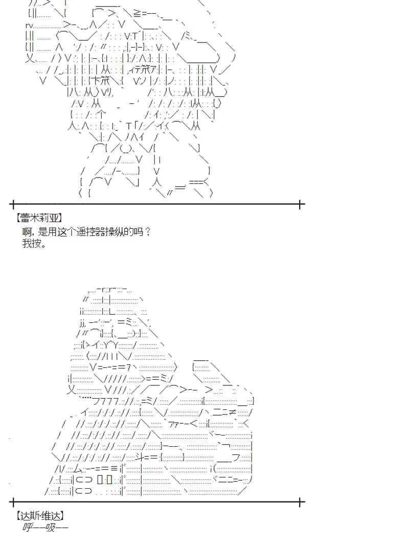91话 第48页