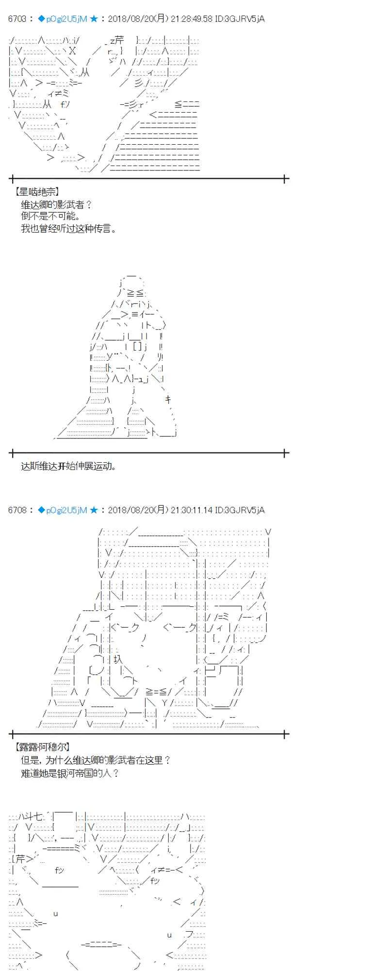 91话 第49页