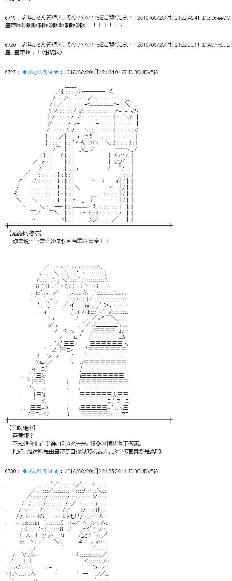 91话 第51页