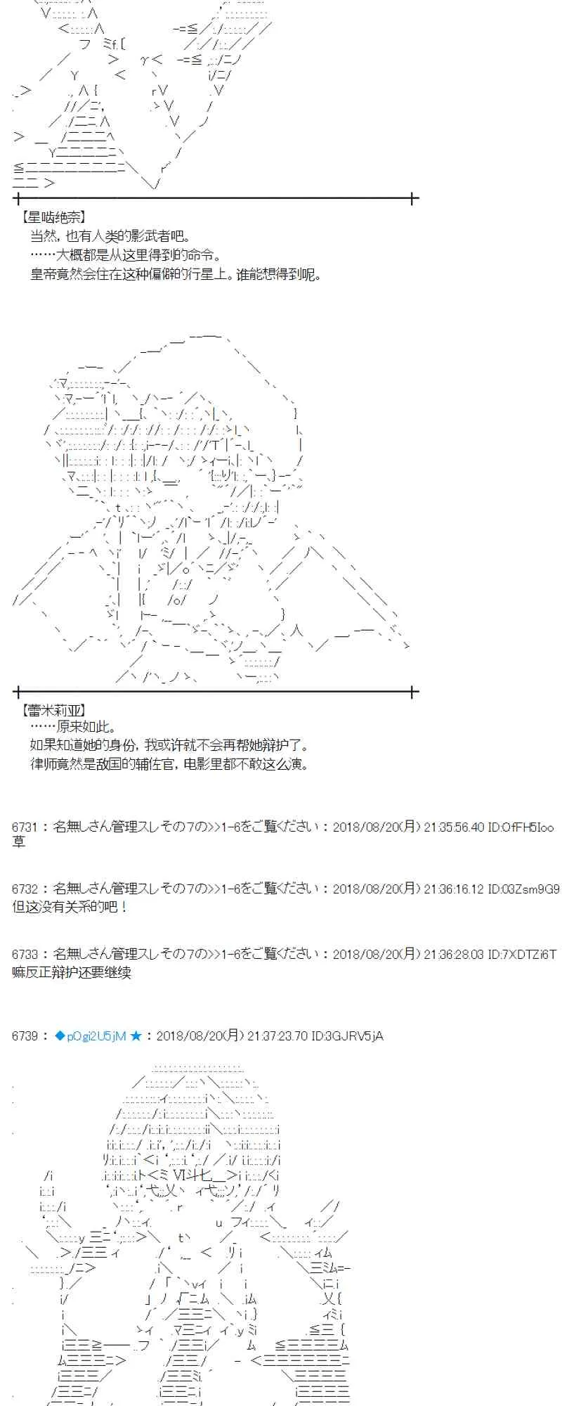 91话 第52页