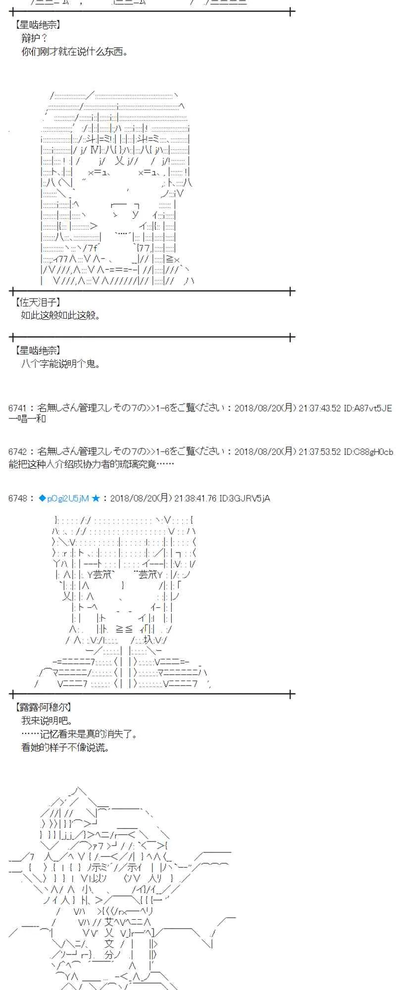 91话 第53页