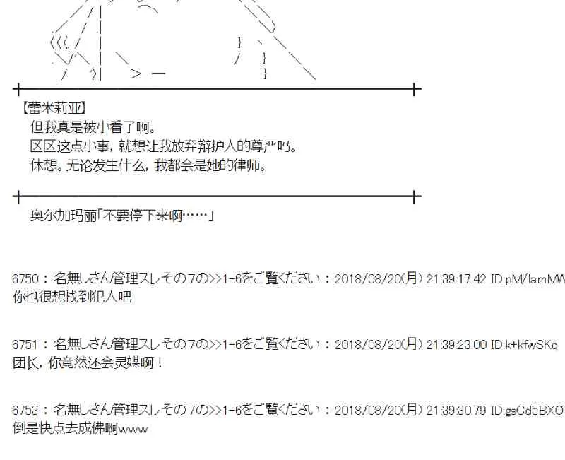 91话 第54页