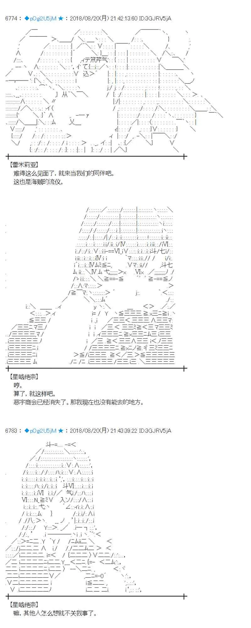 91话 第56页