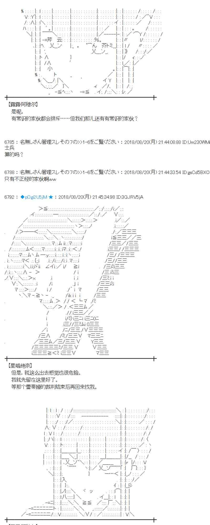 91话 第57页