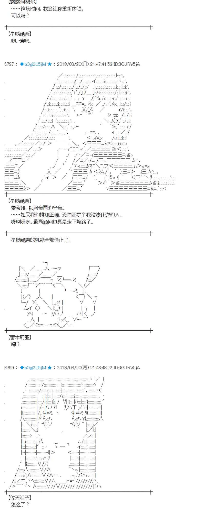 91话 第58页