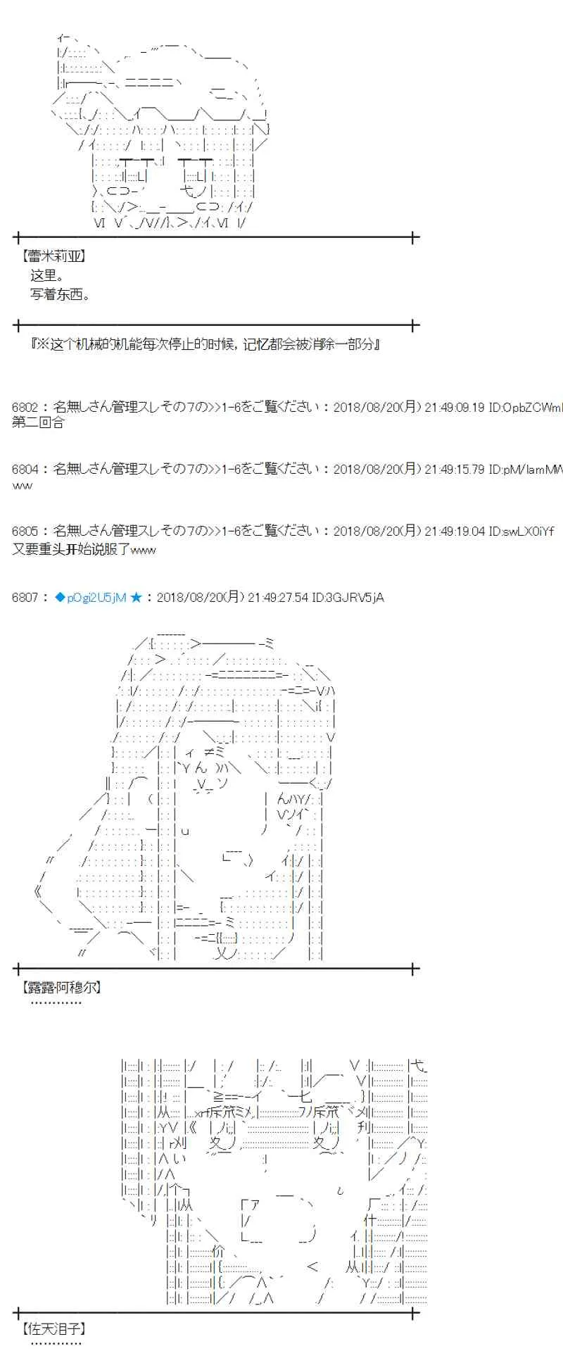 91话 第59页