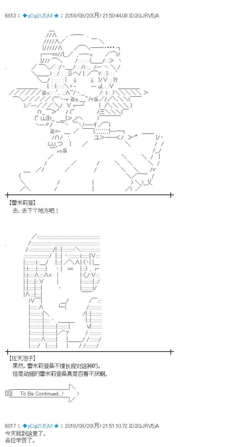 91话 第60页