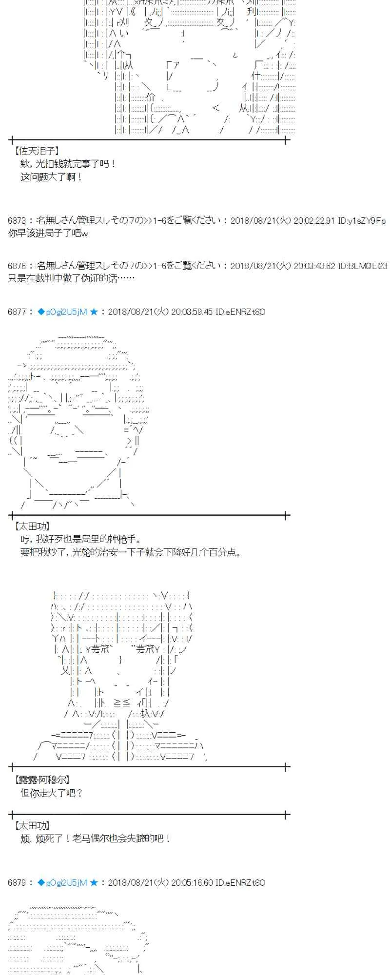 92话 第2页