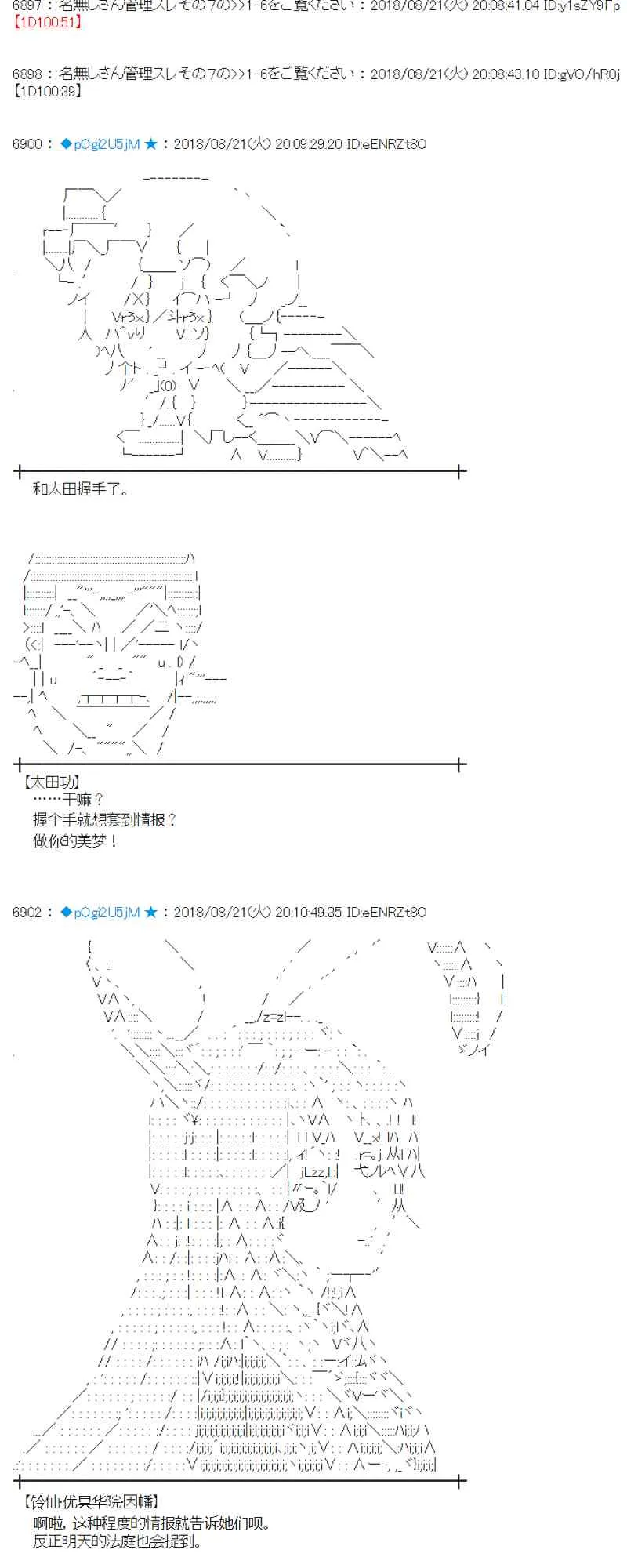 92话 第5页
