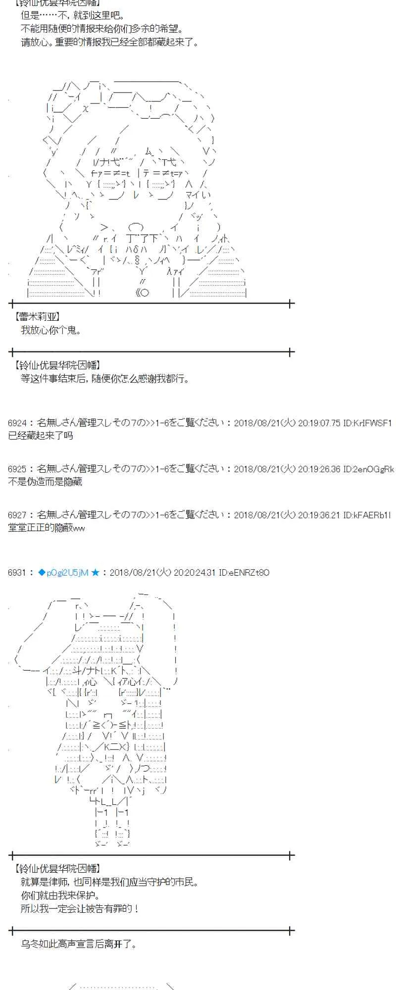 92话 第10页