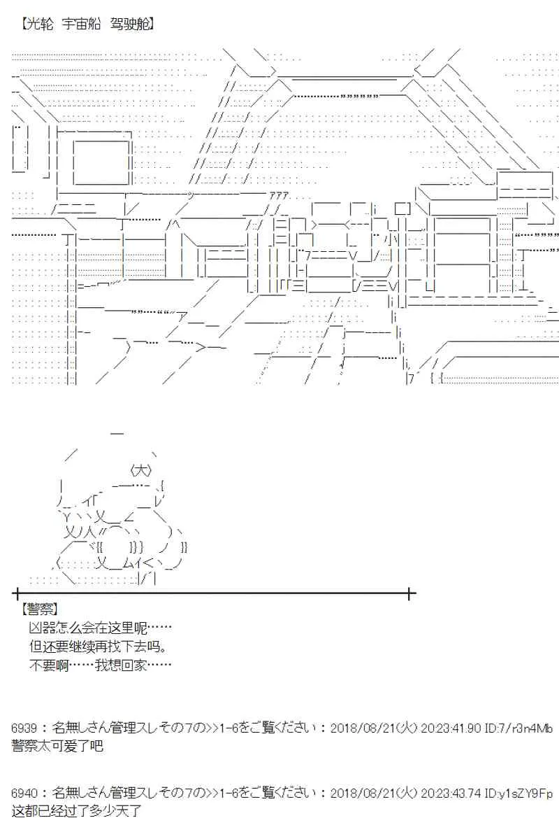 92话 第12页