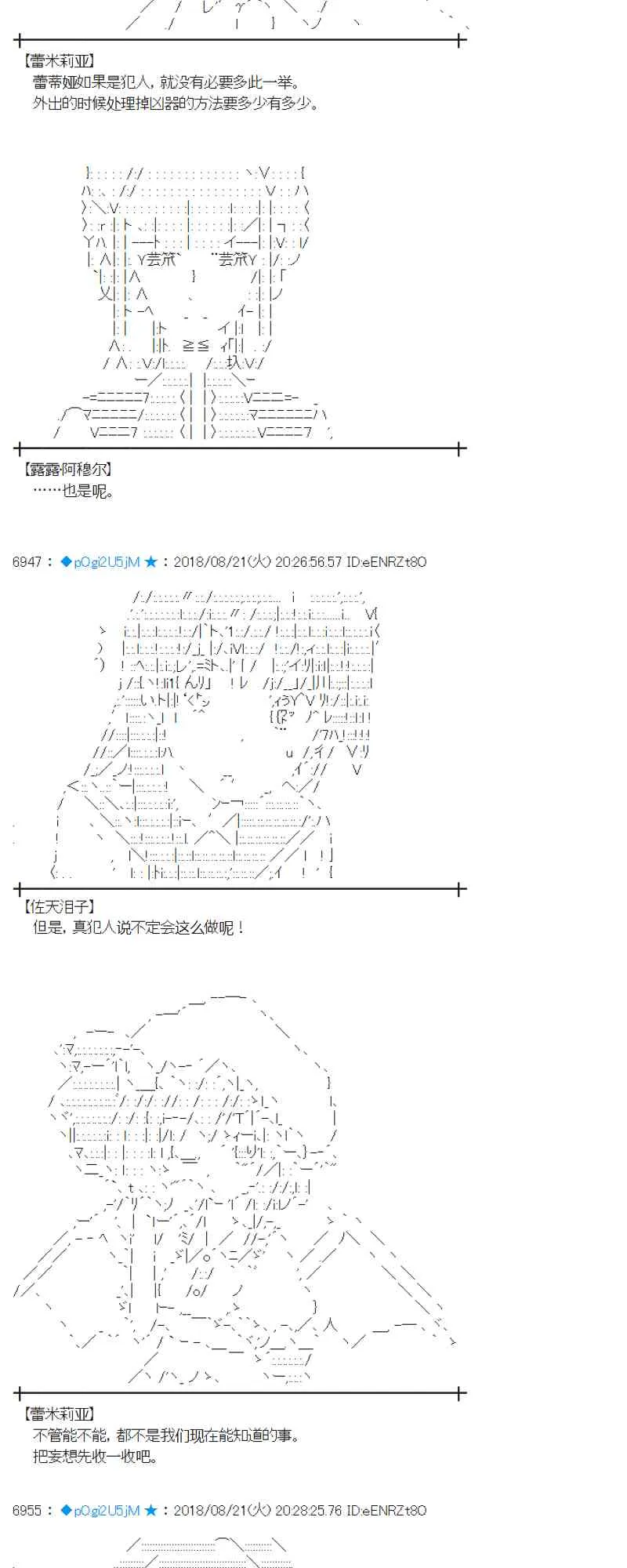 92话 第14页