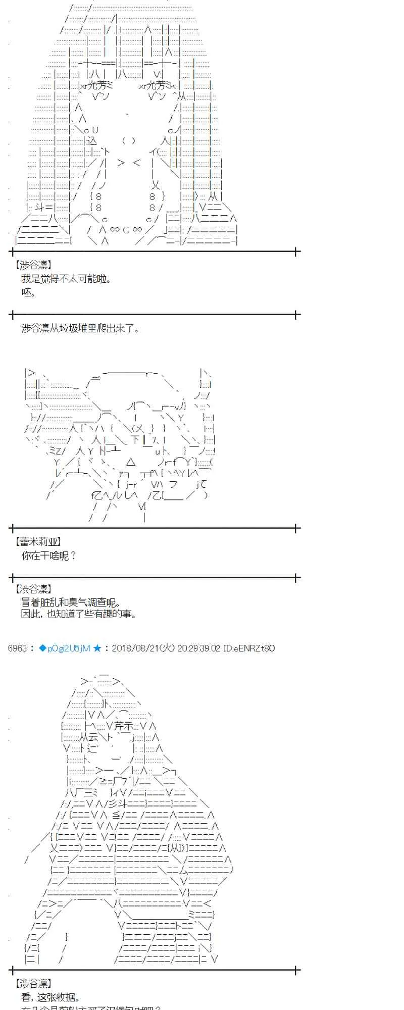 92话 第15页