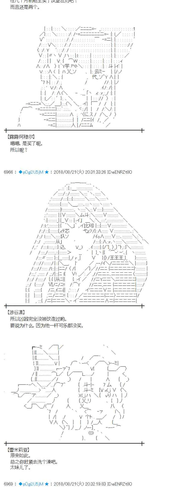 92话 第16页