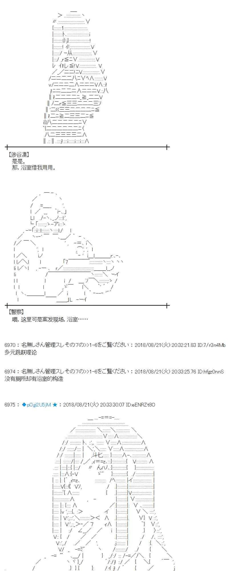 92话 第17页