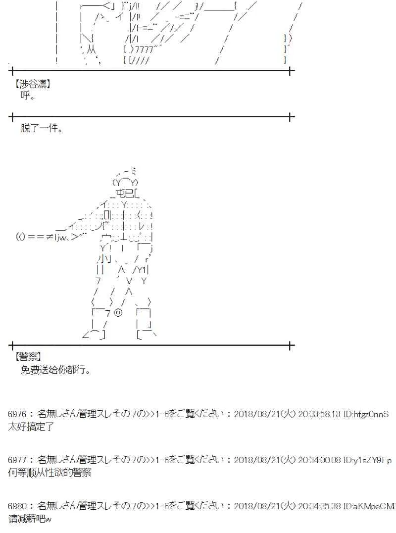 92话 第18页