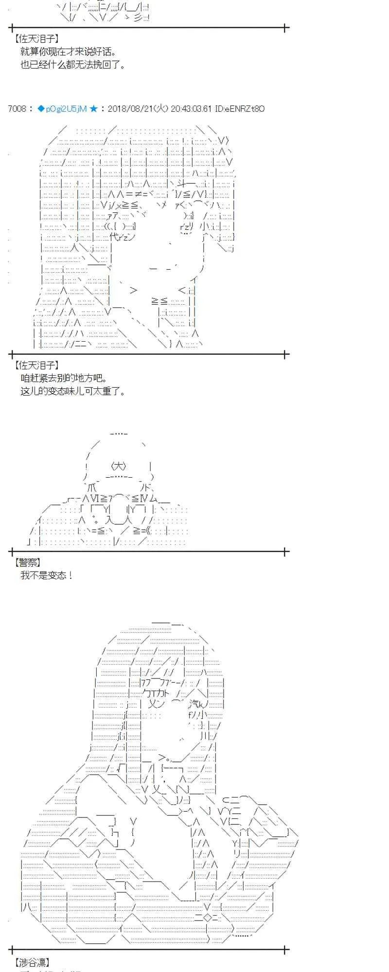 92话 第22页