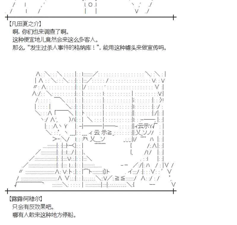 92话 第24页