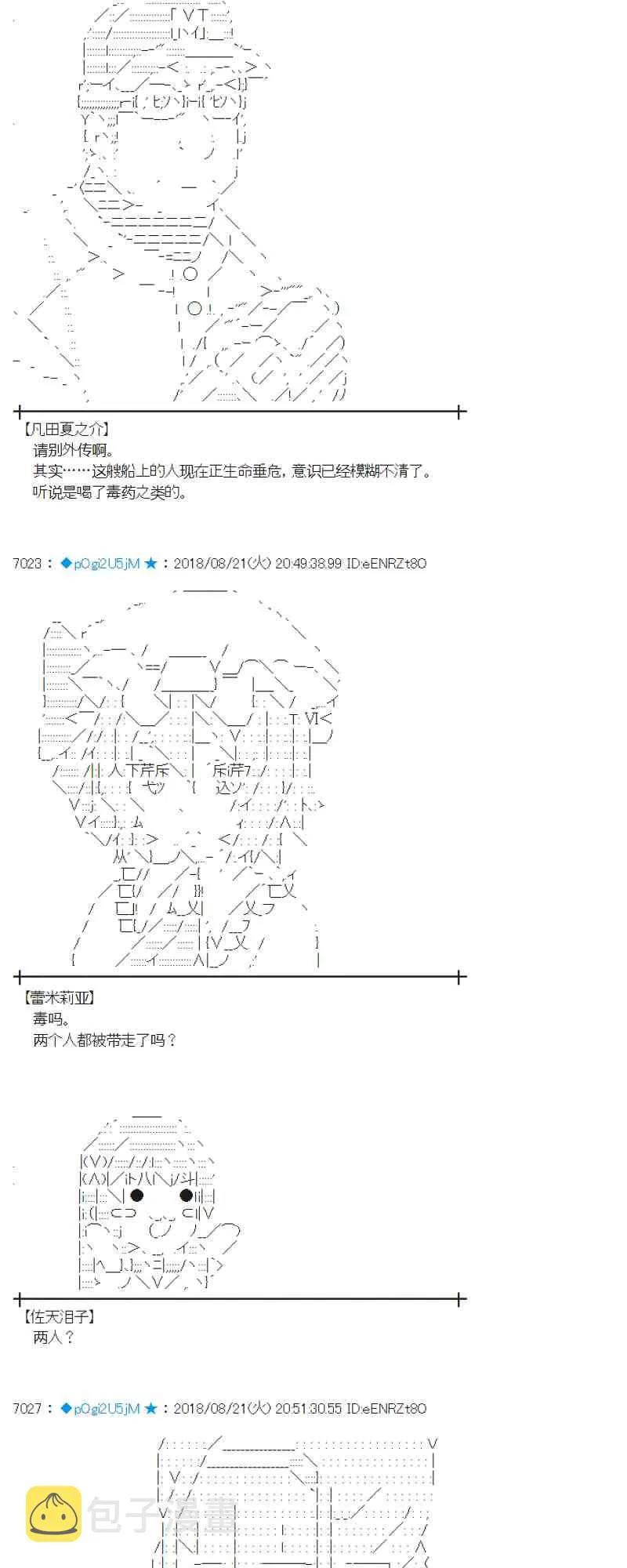 92话 第26页