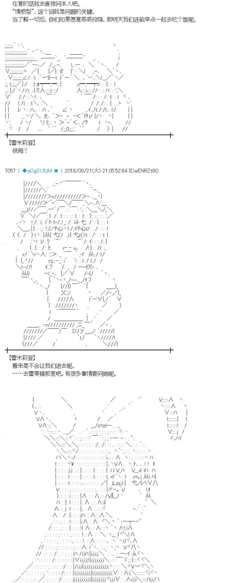 92话 第33页
