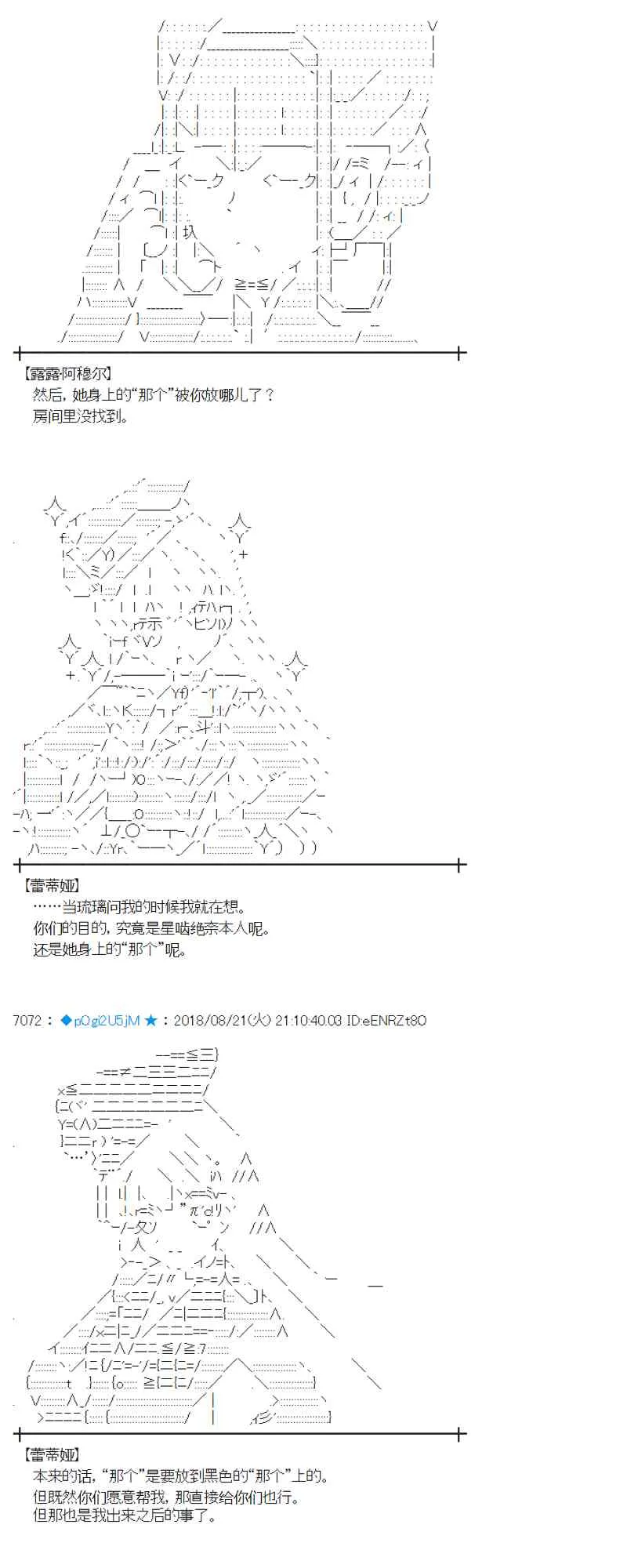 92话 第35页