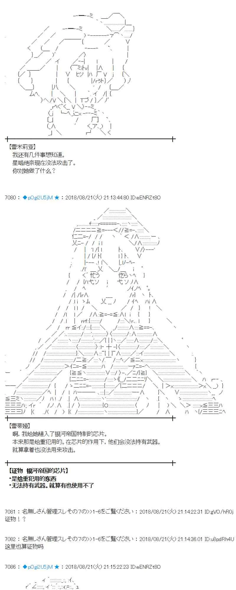 92话 第37页