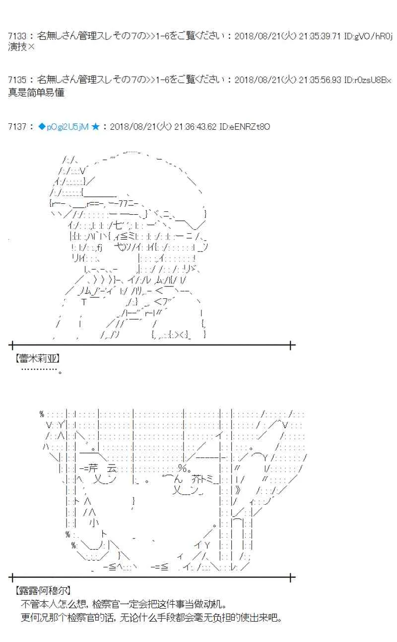 92话 第48页