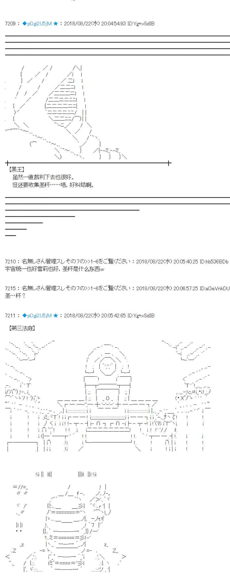 93话 第4页