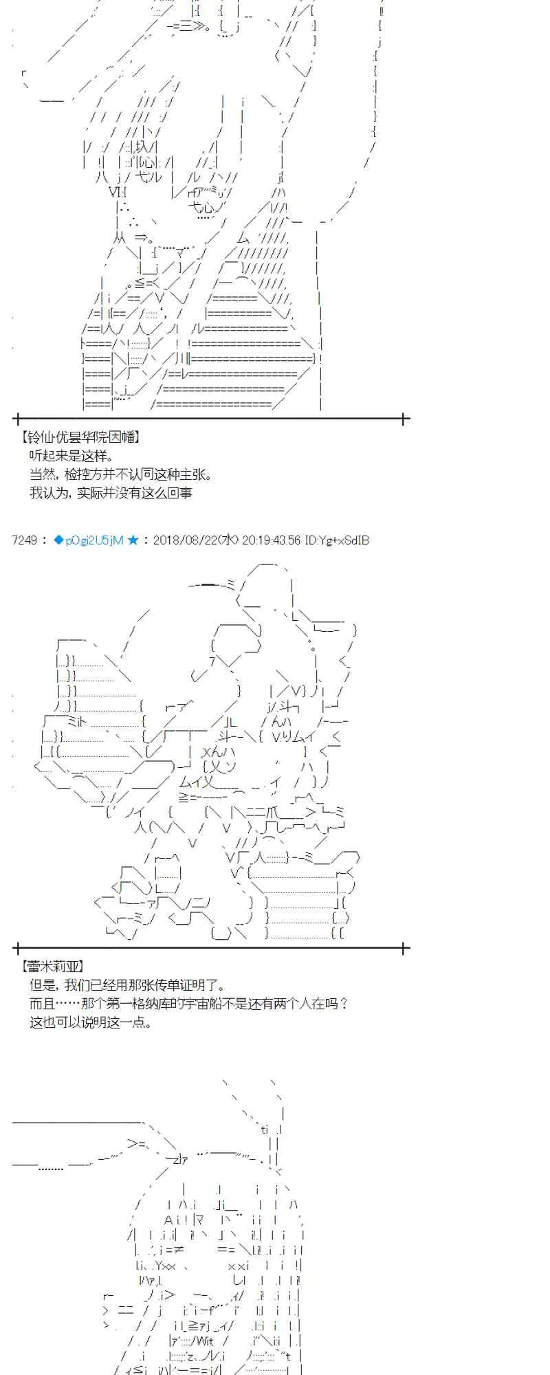 93话 第10页