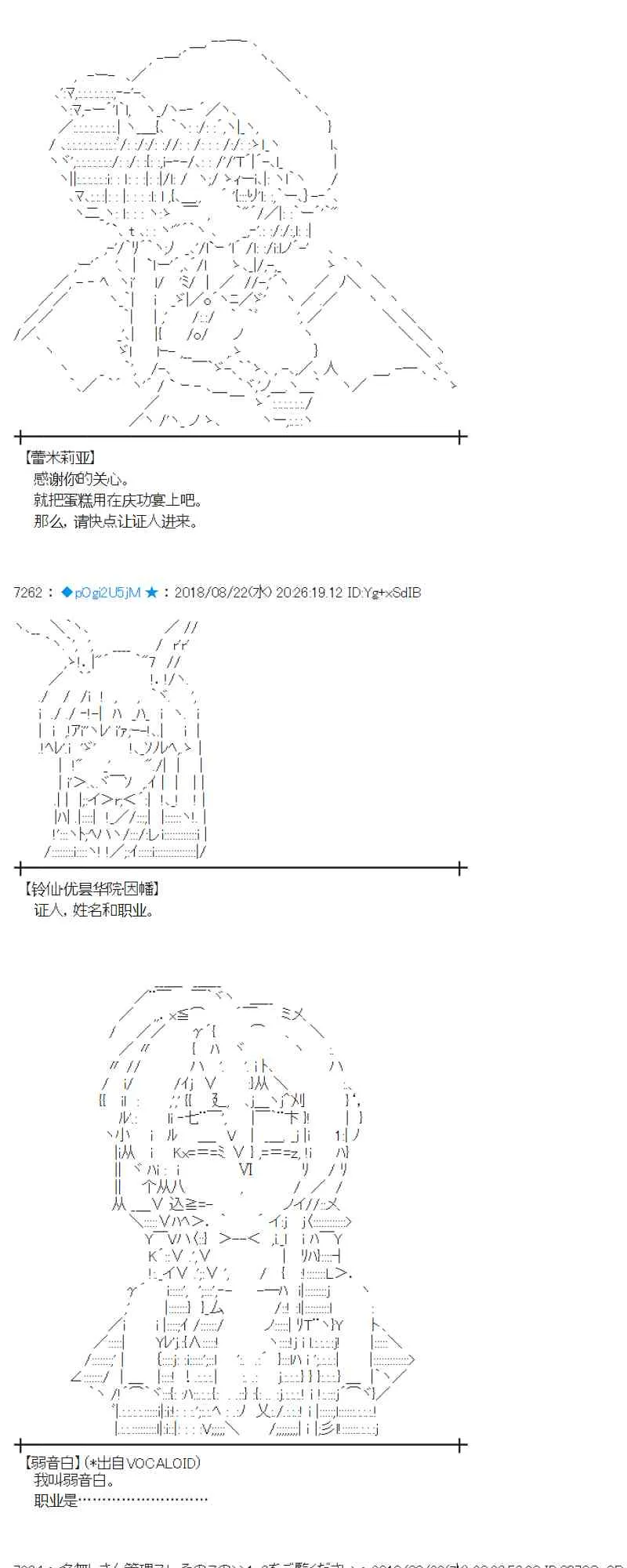 93话 第13页