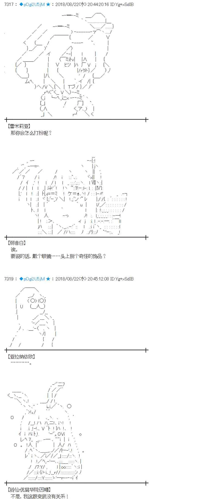 93话 第22页