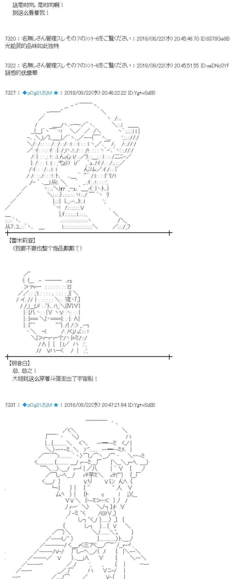 93话 第23页
