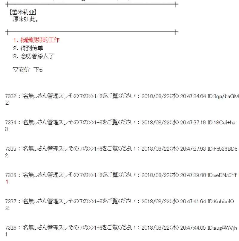 93话 第24页