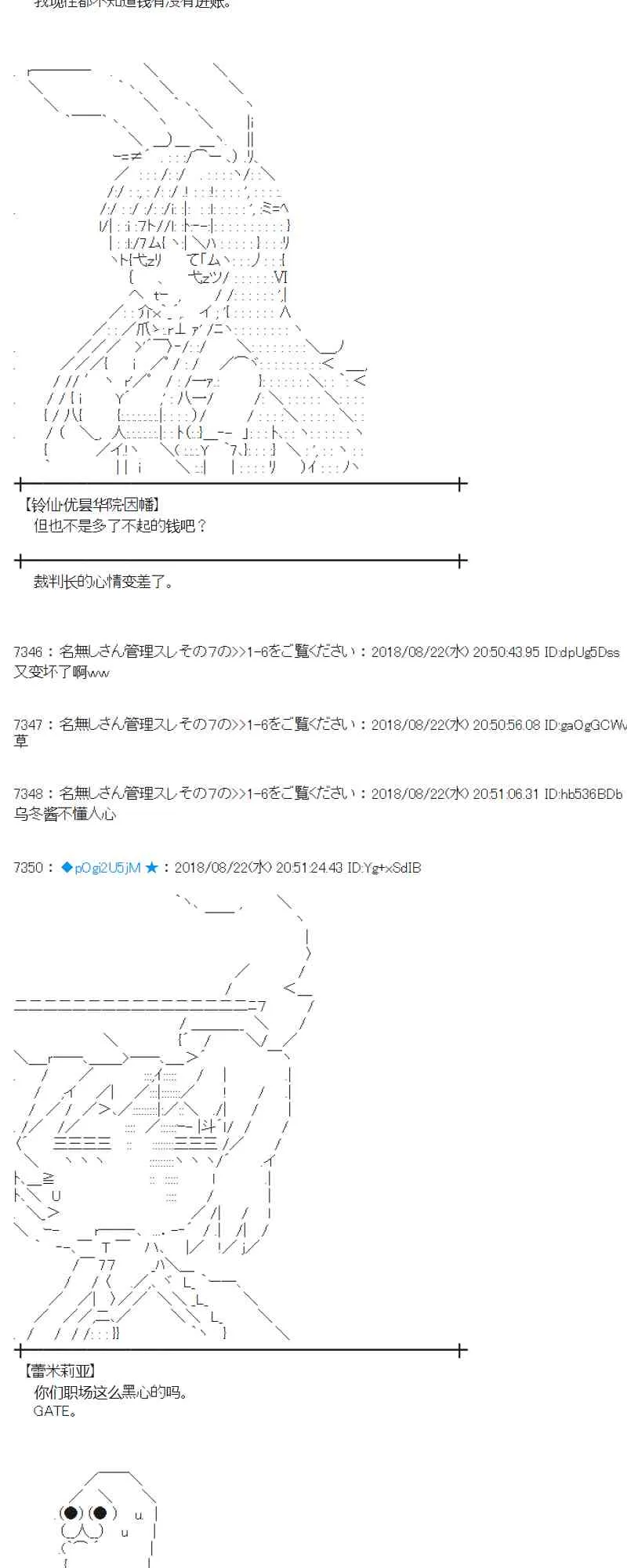 93话 第26页