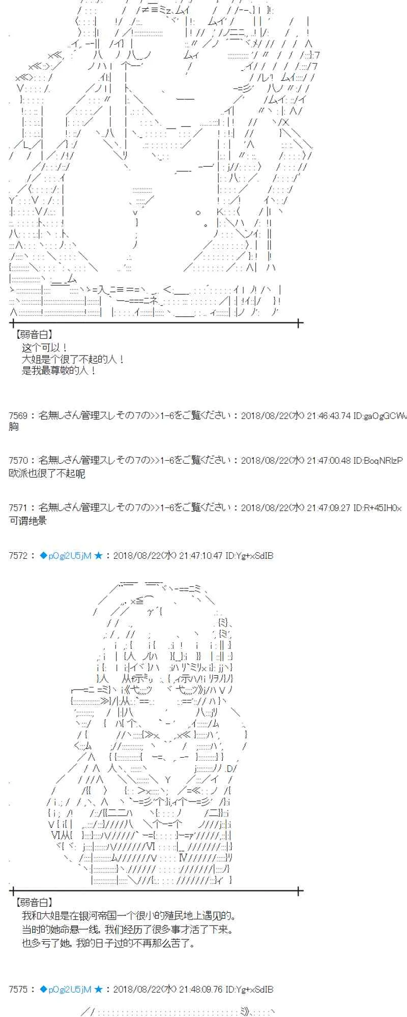 93话 第53页