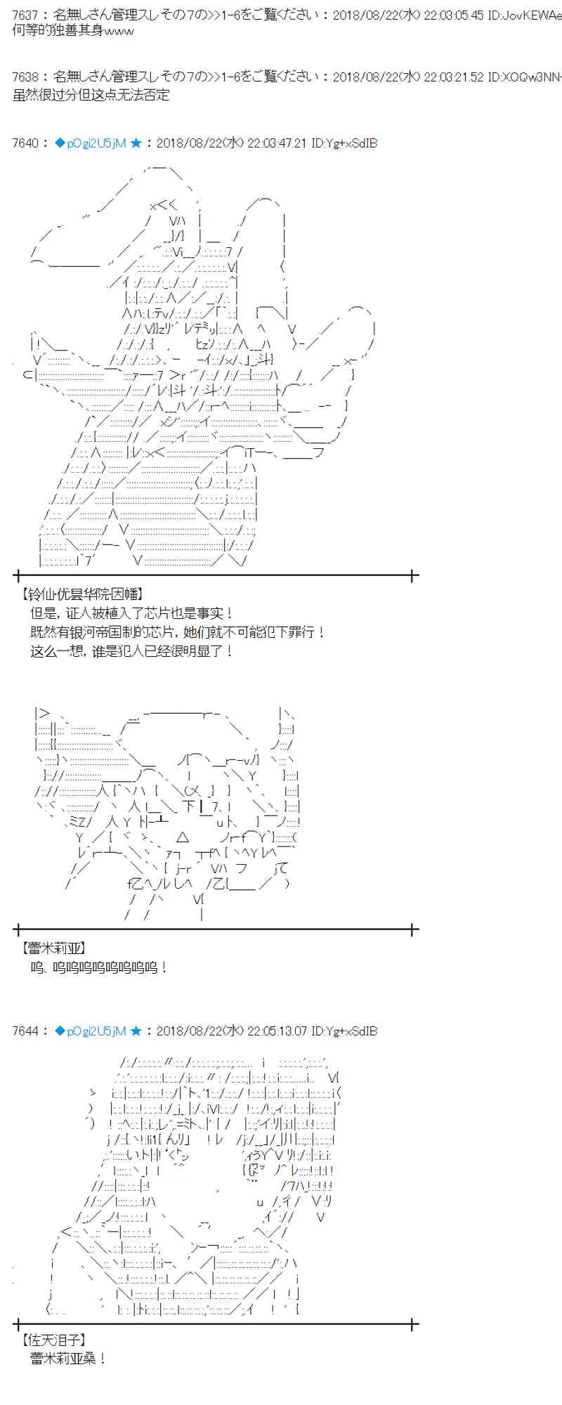 93话 第62页