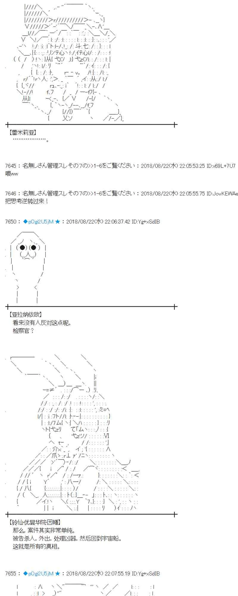 93话 第63页