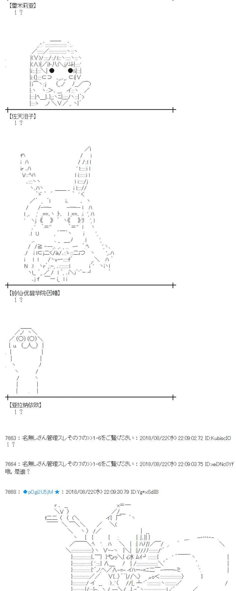 93话 第65页