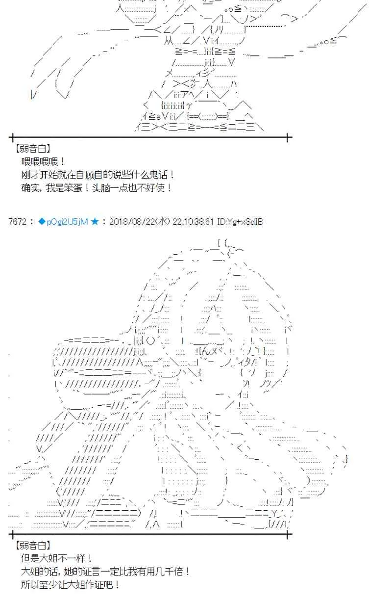 93话 第66页