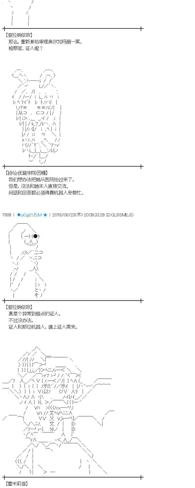 94话 第5页