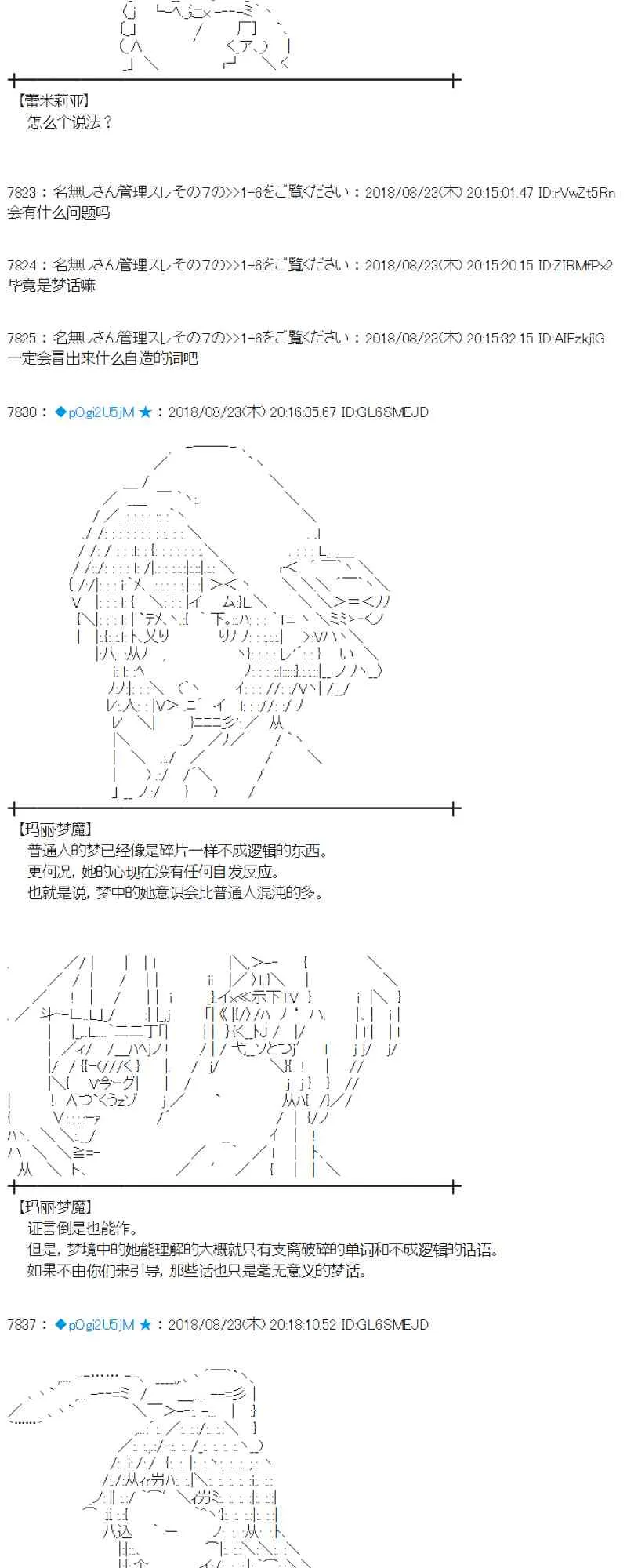 94话 第9页