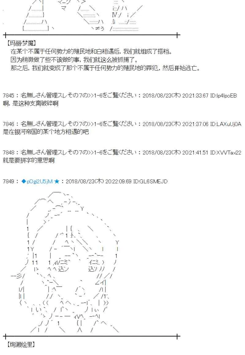 94话 第12页