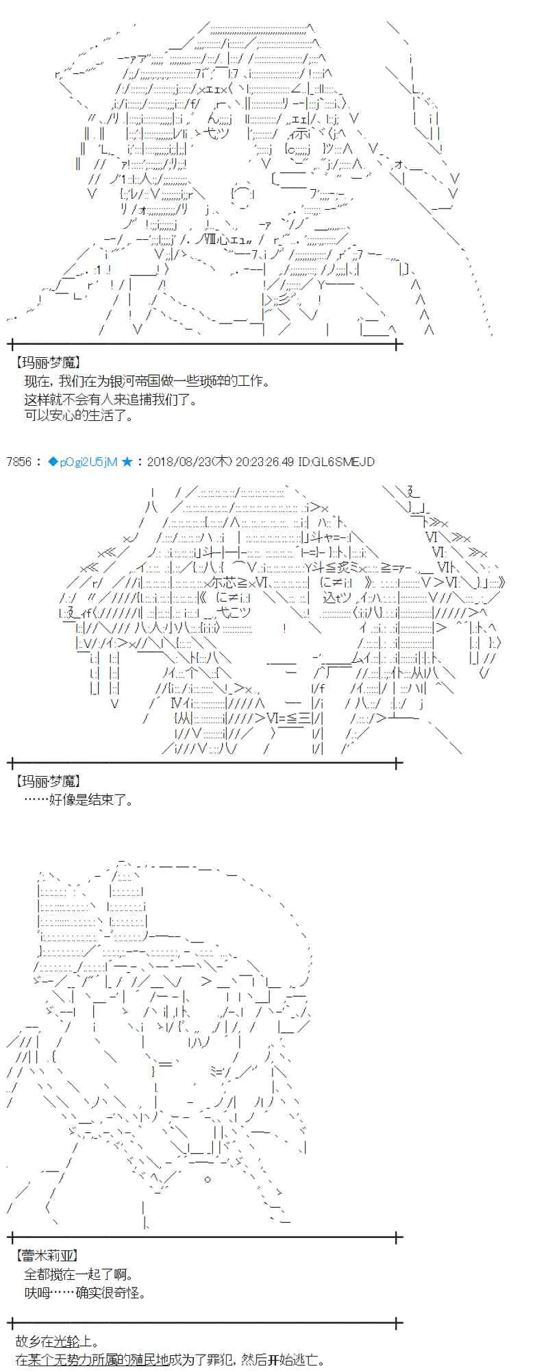 94话 第13页