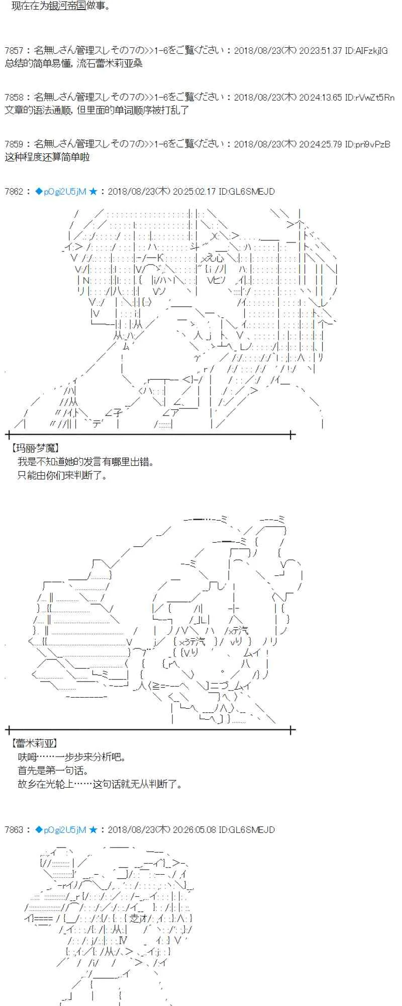 94话 第14页