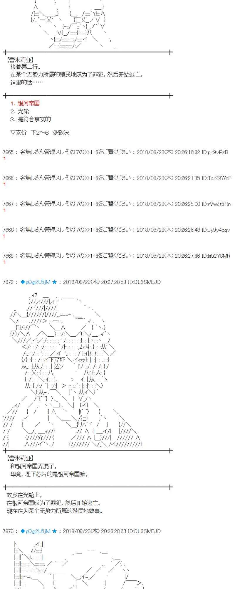 94话 第15页