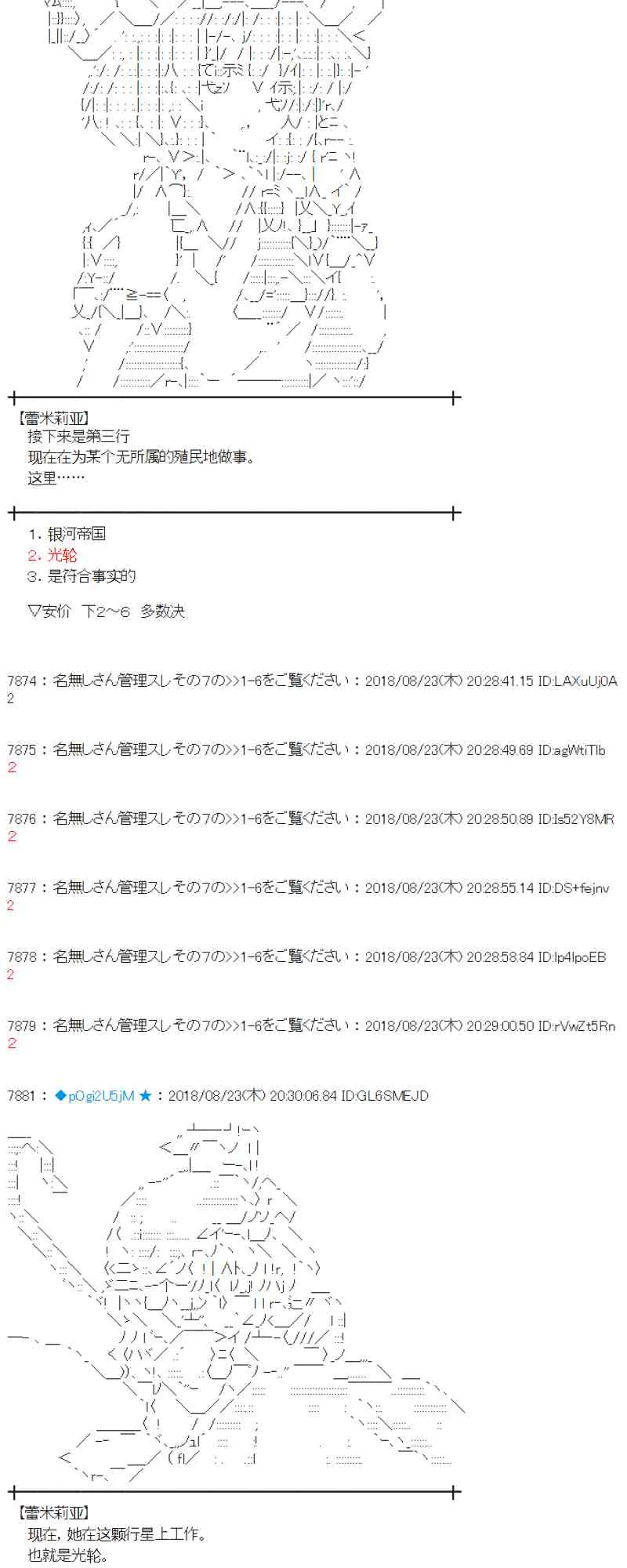 94话 第16页