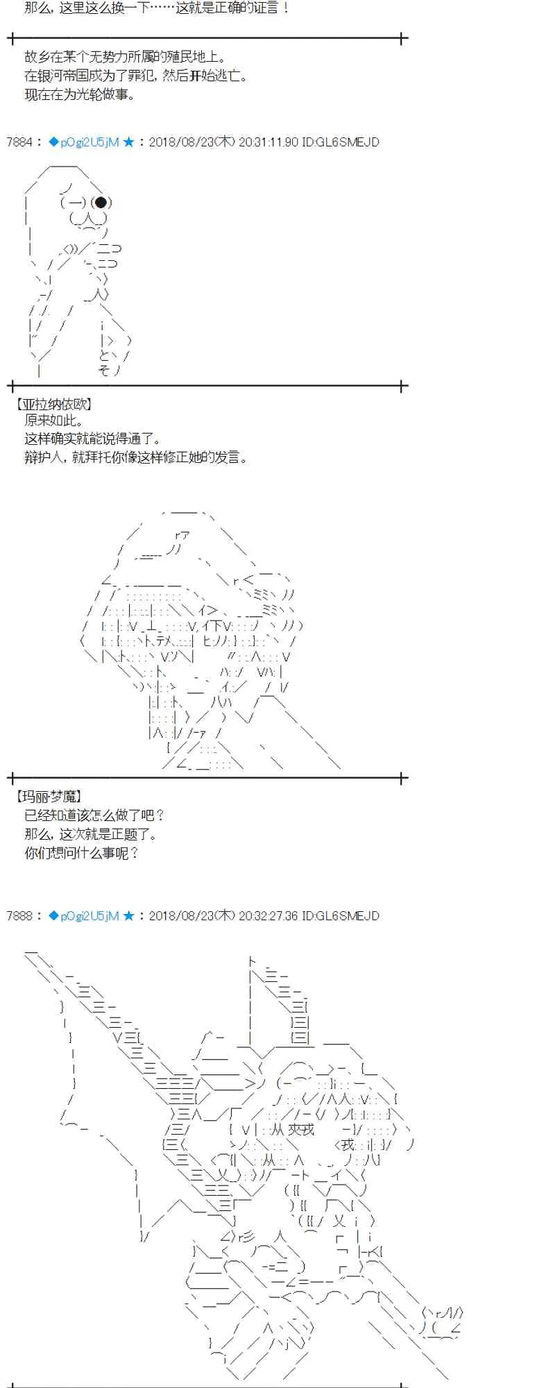 94话 第17页