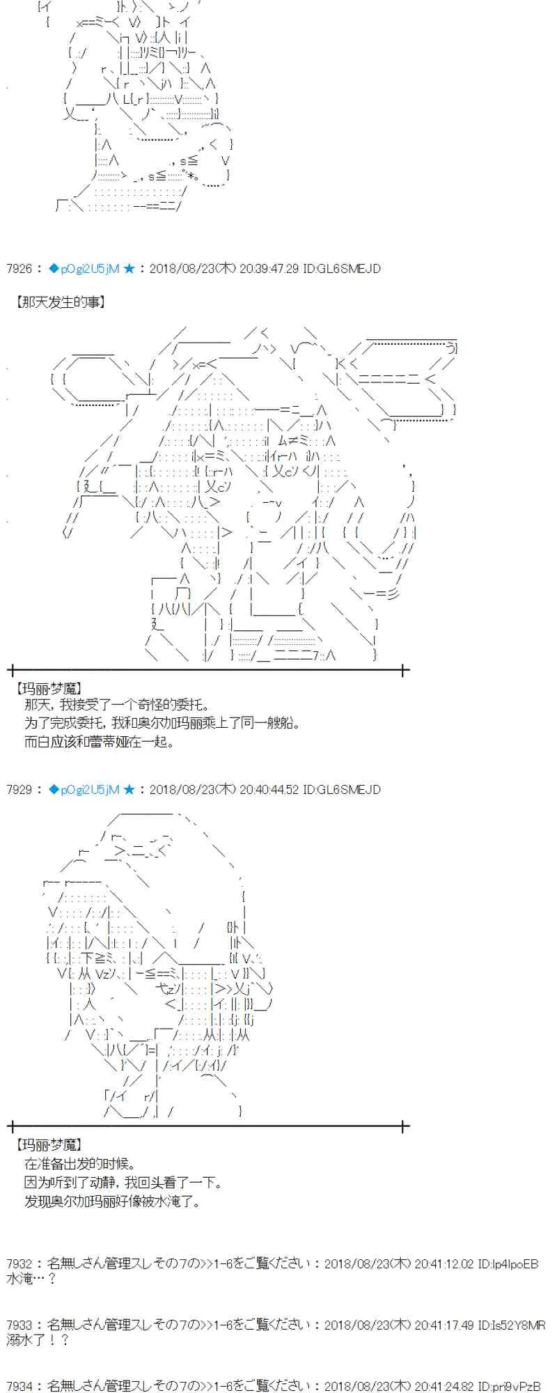 94话 第22页