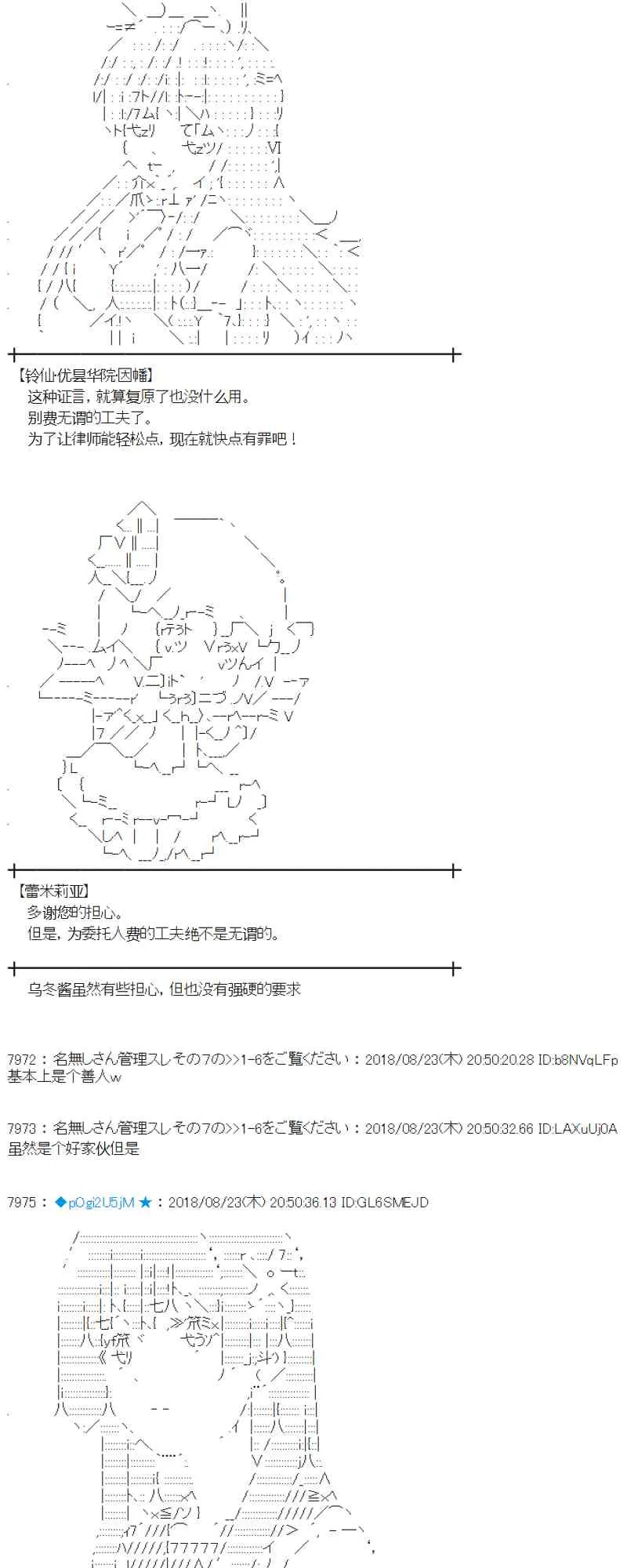 94话 第26页